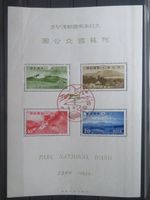 Japan Block 4 D`Aso Nationalpark 1939